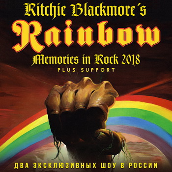 Ричи Блэкмор везет новый Rainbow в Россию