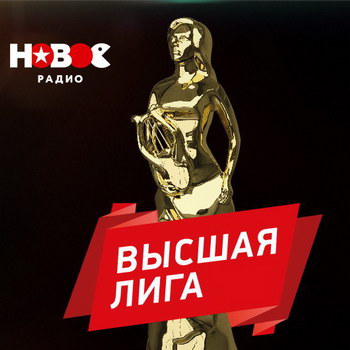 Светлана Лобода и Полина Гагарина выйдут в «Высшую лигу»