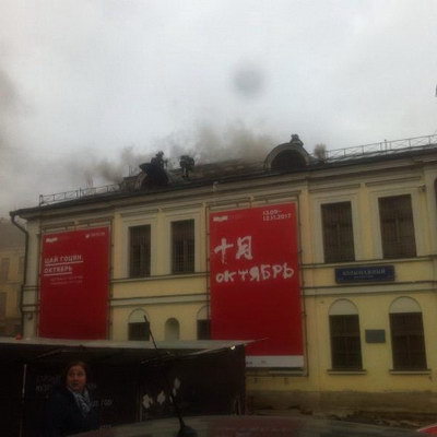 В Пушкинском музее случился пожар