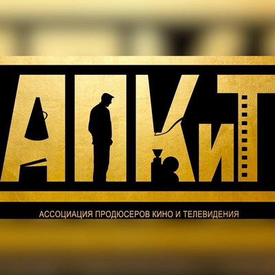 «Троцкий» и «Хождение по мукам» лидируют в номинациях Премии АПКиТ